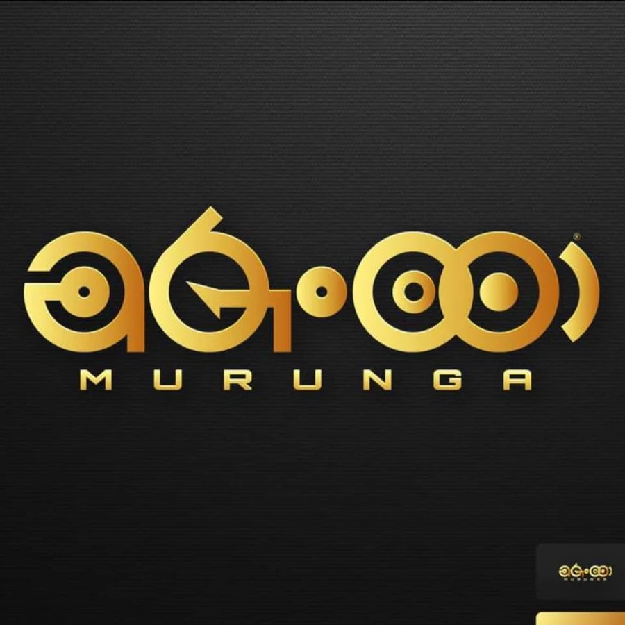 Murunga